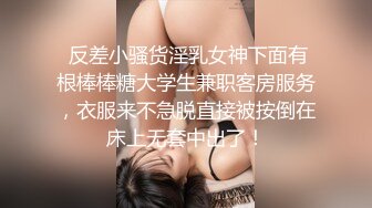 【家有爱女初长成】淫女绿妻鬼父乱伦送小女儿去学校，半路被我带进小树林，路上一直有人，最后被迫去车震