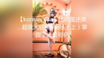 餐厅女厕全景偷拍几位喝多了的美女嘘嘘肥美的鲍鱼尽情的展示2 (1)