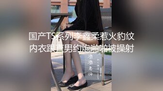 肥猪哥周末重金约炮刚出来兼职的大二小美女身材还不错哟