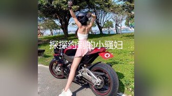 喜欢女上位的的JK妹妹