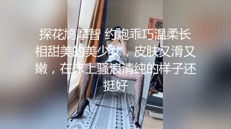 梦丝女神高颜值极品御姐颖儿露脸全裸定制