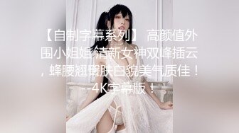 【新片速遞】美女调教男奴：好好玩你，你要继续射，射到后面射水，不射了就说明你没有价值了，我是魔女，我还没玩够呢，这样更好玩，强制撸第二发！[1.12G/MP4/38:25]