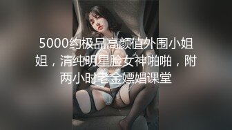 【泄密】合肥宋X视图流出