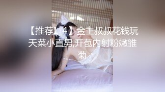 《重磅精品✿极品反差》大地主的女儿白富美喜欢周游各国喜欢追星~表面乖巧温和私生活淫荡紫薇啪啪骚婊