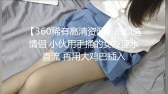 【极品媚黑??丰臀粉穴】沉迷黑人大屌的爆乳女教师??未流出日常啪啪性爱甄选 狂操蜜桃臀粉穴 必须内射 高清720P原版