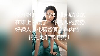 Stripchat站，妖艳红唇御姐【reaowna】黑丝高跟鞋，翘起大肥臀，大黑牛塞骚穴