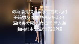 【Daisybaby】台湾骚气妹子 健身房全裸性爱 高空视野外拍