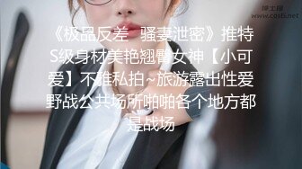 少妇在窗口后入呻吟