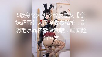 我心中的女神自尻尻好美