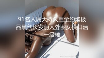 MKY-HM-006绚丽脚法令人著迷-梁芸菲