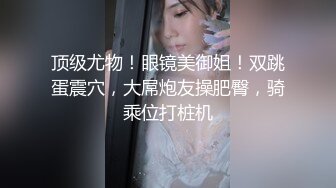 色情主播 欧尼…