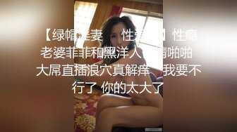 良家00后小女友  这次让她穿上黑丝  一夜干不停  躺平刷会抖音也不行 被干懵了