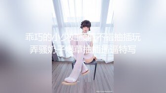 极品模特人间水蜜桃黑丝高跟情趣兔女郎激情大秀直播，完美好身材互动撩骚各种展示，揉奶玩逼尿尿道具抽插