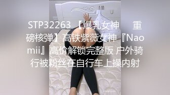 《百度云泄密》眼镜学妹和男友之间的私密分手后被曝光