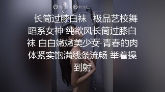 唯美的长发女神，颜值有分，修长的身材，自慰揉奶吃鸡巴，再美的姑娘也成为胯下之物！