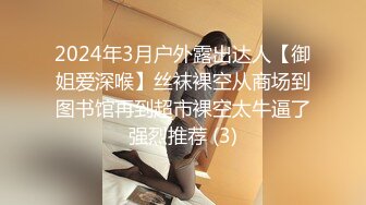 【极品探花??AI画质增强】外围女神猎啪『大熊探花』约啪高颜值文学系萝莉美女 极品长腿美乳操起来非常爽 超清3K原版