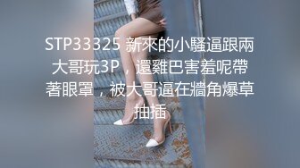 【新片速遞】 丝袜高跟无毛白虎穴露脸小少妇，性感的大辫子奶子上还有蝴蝶纹身好骚，跟狼友互动道具激情插逼浪叫呻吟不止[1.56G/MP4/02:52:48]