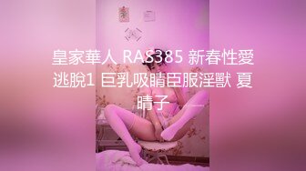 网调女高母狗胡馨月露脸自慰