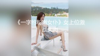 ★☆福利分享☆★高人气清纯精致女神【小丫头NaNa】原声，M脚全开，深入摩擦鲍鱼运动 (2)