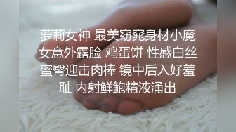 宅男女神！推特可欲可甜绝粉福利姬【仙仙桃】收费作品，黑丝高跟兔耳朵，珍珠链内内紫薇高潮喷水大量1