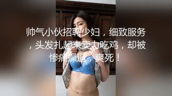 中年熟妇，骚货被干到叫爸爸