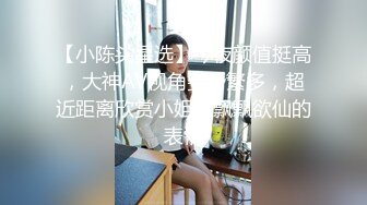 戴眼镜的大一女友学习成绩优秀，床上功夫更优秀