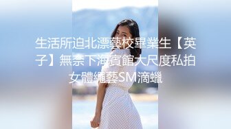 大保健培训班 现场教学 广东佛山按摩院的小姐演示如何挑逗男顾客！