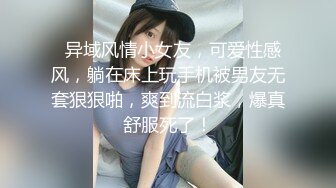   秋千上操红色短裙高跟骚妹纸长腿翘丰臀 静待大鸡吧插入