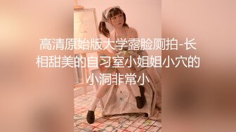 国产麻豆AV PsychopornTW 台湾女学生放学开放激情干炮