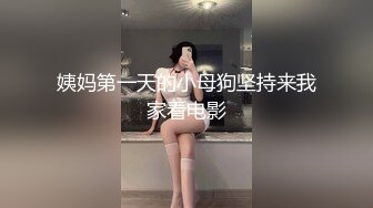 柳腰小奶包风骚姑娘 眉间黑痣魅惑型 趴在男友身上口交吃棒 骑在身上努力让男友舒服