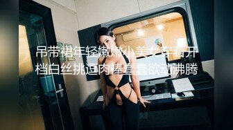 快手轻熟美少妇『凤宝很OK』私拍日常家居大尺度福利 搔首弄姿自慰棒插逼 自拍洗澡乳头内陷挺有特色