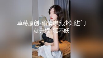 上海美罗城偷拍事件