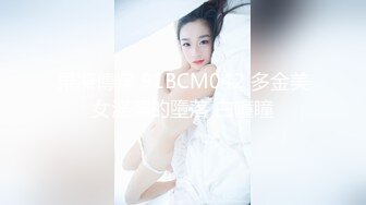 麻豆传媒 MCY0201 乱伦骄妹用鸡巴安慰 周宁