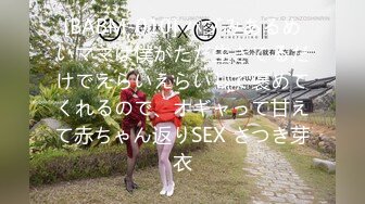 (中文字幕)オヤジとJKの濃密ベロキス連続中出し さとう愛理