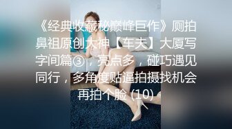 《强烈推荐✿极品CP》清一色气质小姐姐✿美容院女厕全景偸拍数位美女大小便✿短发干练长腿美女尿完不擦B直接垫张纸