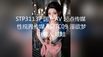 可爱嫩妹【小晶晶】年龄不大超会玩，一身黑衣