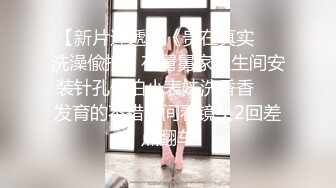 第四爱【三】end 女主被反调教