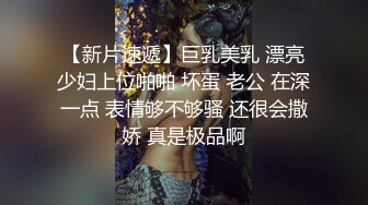 《云盘高质?泄密》你的女神金主的母狗！某航空实习空姐身材颜值天花板！推特网红JYSW私拍，肏够了玩起各种调教