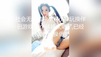 白虎小骚货后入