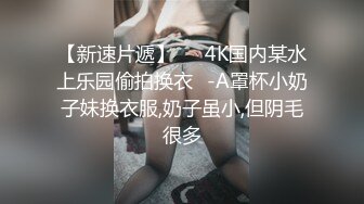 重磅核弹-绿帽夫妻 小鲸鱼FQ 付费福利第三弹 (1)