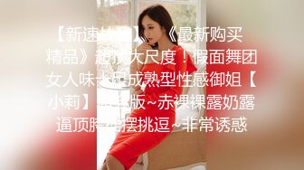 ✿风骚女教师✿补习教师为了赚外快接单酒店打炮很主动的把大奶子露出来玩弄，肉色丝袜撕个洞洞就能插进去了，骚逼真会玩