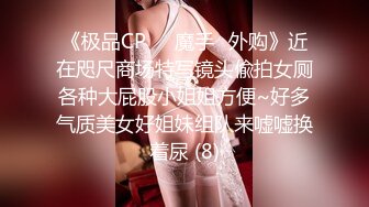 《顶级震撼㊙️极品骚婊》最新流出万狼求购OnlyFans地狱调教大咖【狗王】私拍第三季~吃精双通车震各种刺激玩法无水原画