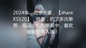 顶级女神最新超火极品蜜汁白虎神鲍尤物▌娜娜▌剧情大作 清凉一夏 旗袍女神遭下药 爆肏极品蜜鲍