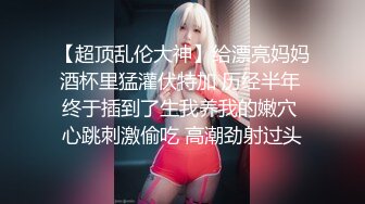 眼镜妹十个眼镜九个骚 素颜女神~超漂亮极品长腿~小穴超粉