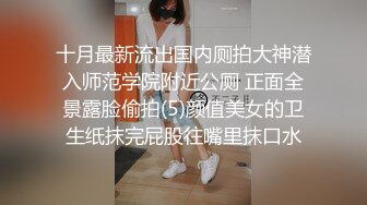 性感身材美女女神！撸管推荐~自慰疯狂喷水！啪啪淫叫