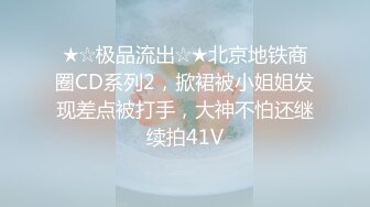 人妻推油直接内射了，最后不高兴了