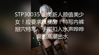 专约少女萝莉大神『唐伯虎』❤️可爱小兔子嫩妹 性感白丝网袜，跪在沙发上就后入 轻轻一操就哼哼唧唧的 像被捅穿一样