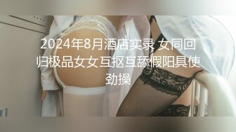 麻豆传媒兔子先生之《双子兄弟3P性爱实录3》黑丝性爱女王欲求不满