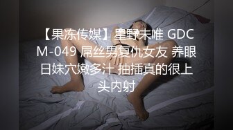 ⚫️⚫️对话粗暴淫荡，偏执狂，严厉女体调教大神【七爷】福利②，蜡油封逼道具SM啪啪，各种花样