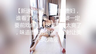 《极品CP魔手外购》色胆包天坑神潜入某公司女厕独占坑位隔板缝中实拍超多美女小姐姐方便，脸逼同步前后拍太顶了 (10)